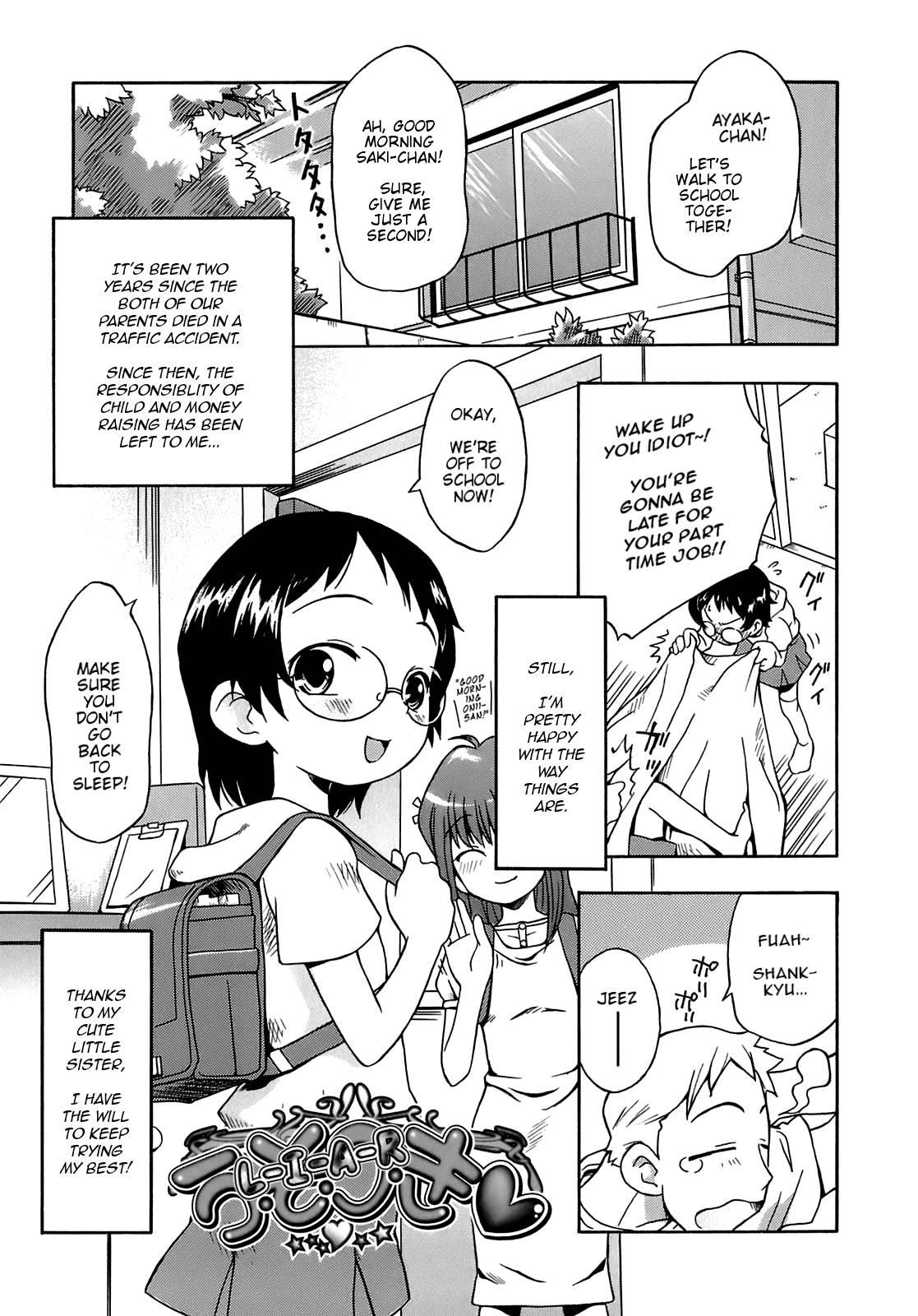 Aa! Little Flower Chapter 1000 Page 166